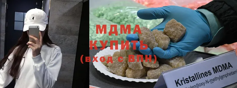 MDMA crystal  где можно купить   Новороссийск 